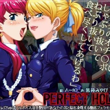 パーフェクトホールQ|Autobahn❤制服-評価4.80
