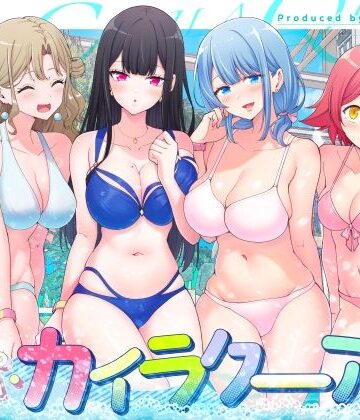 スパ・カイラクーア2|かみか堂❤巨乳-評価4.55