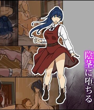 解呪士セーラ 陰茎に堕ちる|Iris art❤巨乳-評価3.60