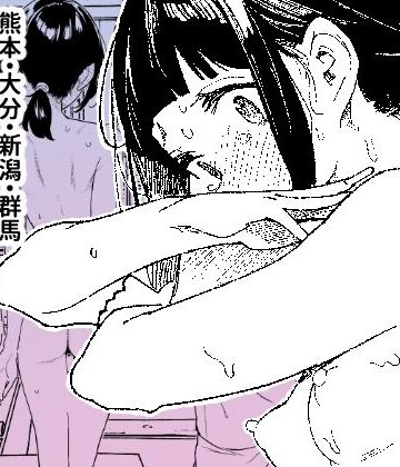 【※ノンフィクション】混浴レポ漫画まとめ 2024-2025|かわいそうなのは抜ける❤辱め-評価4.82