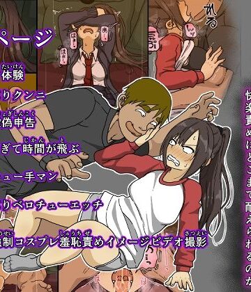 敵に捕まった我慢強さが自慢の女戦闘員は快楽責めにどこまで耐えられるのか|Iris art❤クンニ-評価5.00