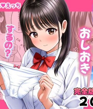 濡れたらおしおき するの？しないの？|花札さくらの❤クンニ-評価