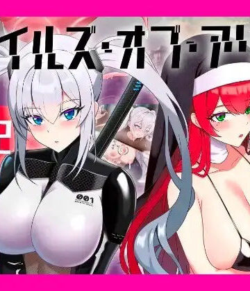 テイルズ・オブ・アリス（腰の火Ver）|腰の火❤辱め-評価