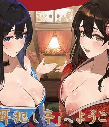 豪華4大特典付き【全編ぐっぽり極深耳奥舐め】壁穴耳舐め専門「耳犯し亭」へようこそ2〜耳奥舐めに特化したドスケベ耳舐め嬢×2による極上耳奥舐め性感サービス〜|J〇ほんぽ❤巨乳-評価
