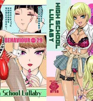 BEHAVIOUR＋29 〜High School Lullaby〜|A-mania9’s❤幼なじみ-評価5.00