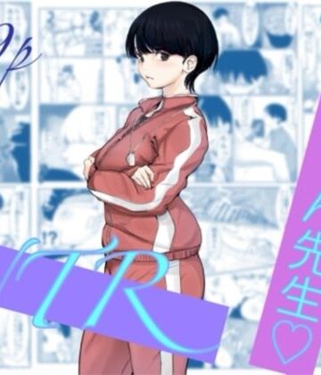 亜美ちゃん先生NTR|カプチーノ❤制服-評価5.00