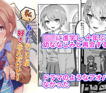 私、あんたのことが好きなんだけど！|nikukyu❤制服-評価