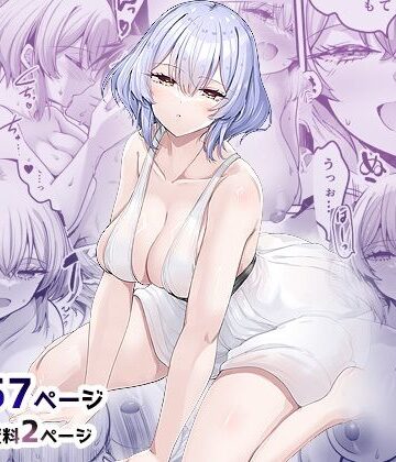 異世界のえっちなお店に来たら元いた世界の幼馴染が出てきた話|65535あべぬー❤幼なじみ-評価5.00