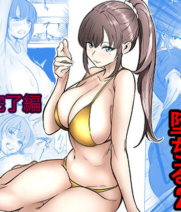 最強女刑事が敵に捕まり堕ちる話2 調教完了編|キュアマイマイ❤アクション・格闘-評価5.00
