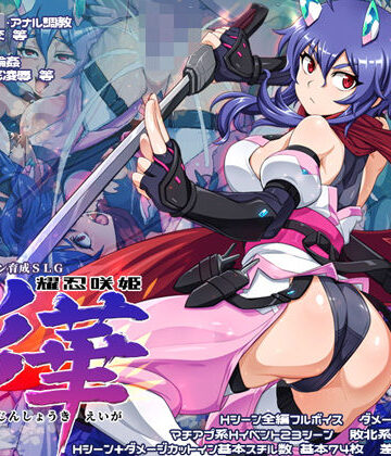 耀忍咲姫 影華|CARYO❤音声付き-評価