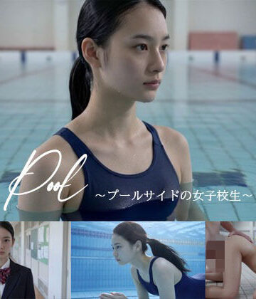 Pool – プールサイドの美人女子校生 -|Blue Frames❤制服-評価5.00