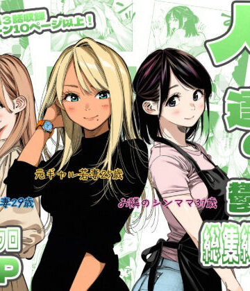 人妻達の憂鬱 総集編1|AOI-Atelier❤人妻・主婦-評価