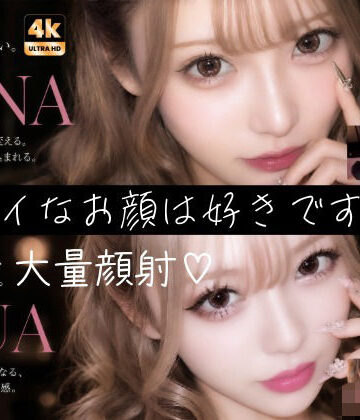 【404FACE】大量顔射されちゃうキレイなお姉さんは好きですか？超接写からの大量顔射。JKシリーズも収録【4K超高画質動画】Facial Compilation|AI顔射同好会❤制服-評価5.00