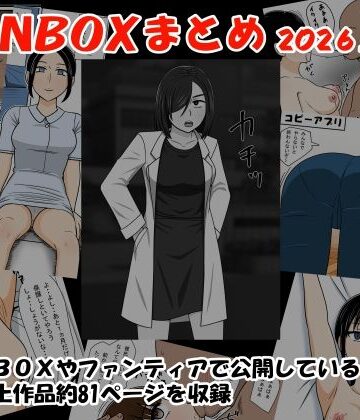 FANBOXまとめ2026上半期|STOP店❤制服-評価